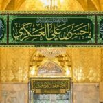 شذرات من علوم الإمام الحسن العسكري (ع) ودلائل إمامته