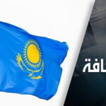 كازاخستان تتعاون مع إيران رغم معارضة إسرائيل والولايات المتحدة