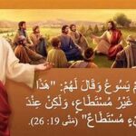 المسيحيه  الصهونيه  التي  تسطير  على  المسيحين  اليوم،من المسئول عن موت المسيح؟ من قتل يسوع؟،