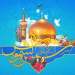 ما قصة أبي نواس في مدح الإمام الرضا (عليه السلام)؟